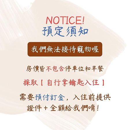 竹南橘子民宿 Exteriör bild