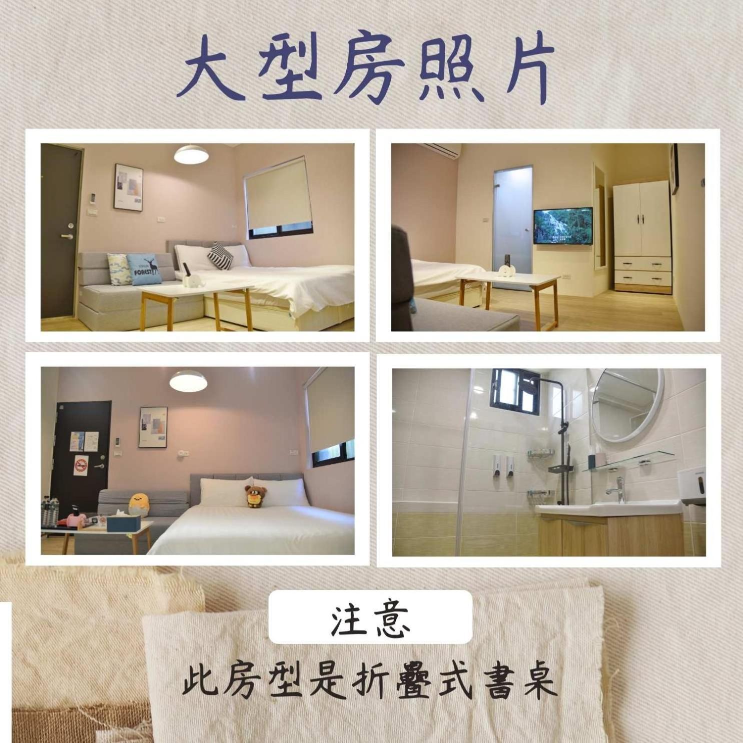竹南橘子民宿 Exteriör bild