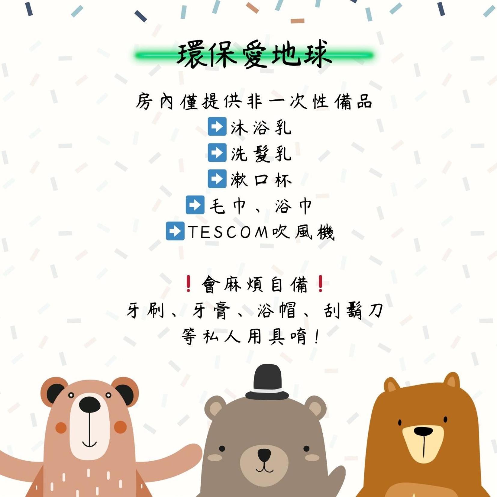 竹南橘子民宿 Exteriör bild
